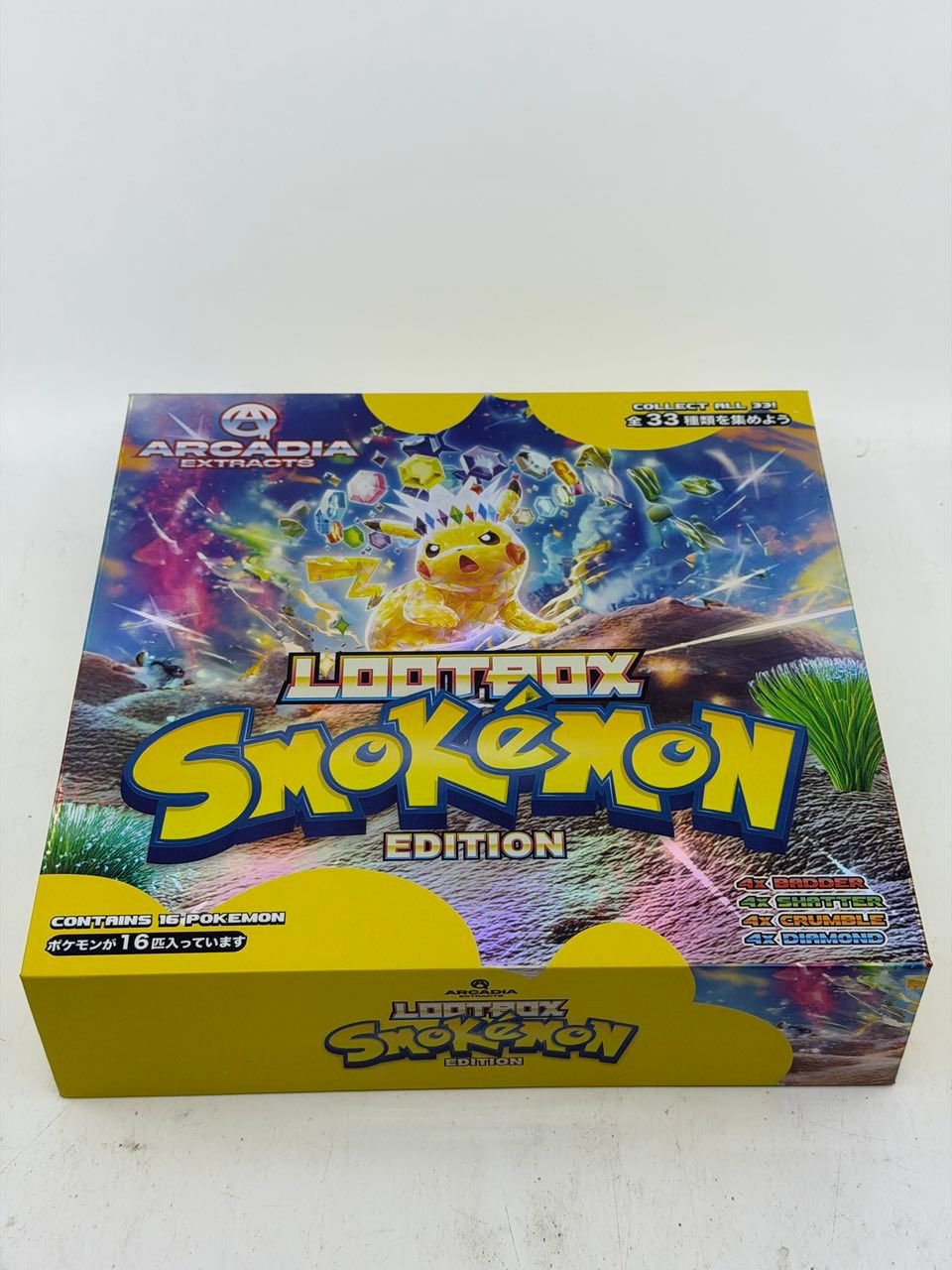 LOOTBOX SMOKÉMON EDITION